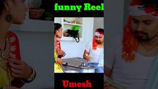 #shaot Umesh nishad comedy full