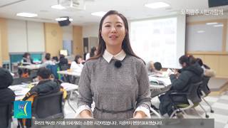 [현장리포트] 청소년수련관에서 펼쳐지는 역사교육 '역사는 살아있다' (너른고을 광주)