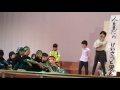 世田谷区小学生 二年生 学芸会 泥棒学校