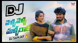 Velli velli malli rake dj song || warangal tunes || YNS SANDEEP || DJ SANJAY OFFICIAL