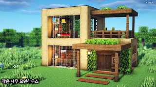 ⚒️Minecraft : How To Build a Small Survival Wooden Modern House - 마인크래프트 강좌 : 작은 나무 모던하우스 만들기