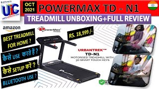 #PowerMax #Treadmill #TDN1 Best budget Treadmill in India for home 2021| Unboxing & Detailed Review