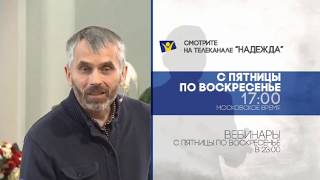 Анонс на повтор цикла #Я МОГУ