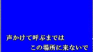 はじめての出来事　カラオケ