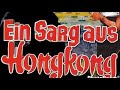 Ein Sarg Aus Hongkong  1964 In English