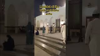 masjidul Ali in talib in almadinah sharif Masha Allah☝️🇵🇰🇵🇸🇧🇩🇮🇳🇺🇿❤️😭🥹🕋🇸🇦🇳🇵🇶🇦🤲 #rahman #youtube #vlog