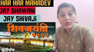 ShivJayanti 2022 🚩/Aurangabad Shivaji Maharaj Putla 2022 Karanti Chawk / Honest reactions