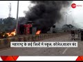 maratha reservation agitation turns violent in aurangabad maharashtra