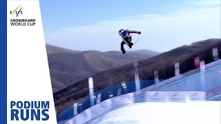 Takeru Otsuka | Men's Slopestyle | Secret Garden | 1st place | FIS Snowboard