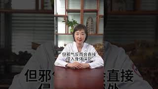 阳气不足就是病，阳气只能养，不能补。 #阳气  #养生 #https #chinesemedicine #科普