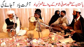 Desi Program at Gujrat || Kalam Qasoor Mand King of Punjabi Folk Music Pakistani