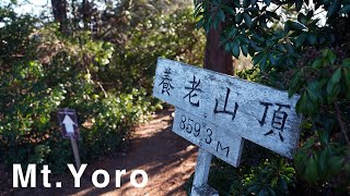 【登山VLOG】養老の滝から登れ眺望抜群 養老山 859m【養老郡養老町】