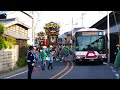 常滑市大谷地区祭礼2018 p1020221 浜条・蓬莱車と奥条・東桜車　知多バス