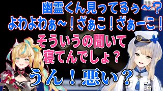 ASMRの好みの話と、罵倒ASMRについて力説する栞葉るり【栞葉るり/立伝都々/切り抜き/にじさんじ】