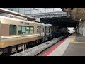 【9号車はaシート】225系0番台i7編成＋223系1000番台v3編成｟aシート｠｜ a 新快速 姫路行き 〜京都駅発車〜