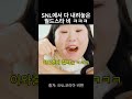 snl에서 모든걸 내려놓은 월드스타 비 ㅋㅋㅋ