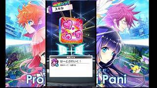 【panipani】パニパニのんびり実況＃３・カプセルまとめて開封その２