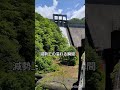 藤原ダム みなかみ３ダム春の点検大放流 part7 群馬県 ダムカード ver.2.0 2018.04 🍀詳しい動画配信中🍀 short dam 放流 japan