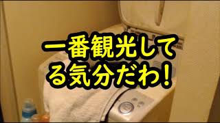 ウナちゃんマン 【あかずちゃんマン部屋大公開】 2019年7月31日 01時01分