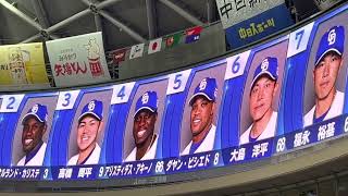 2023.3.17 プロ野球オープン戦2023 中日ドラゴンズVS東北楽天ゴールデンイーグルス in バンテリンドームナゴヤ 第1回戦 スタメン発表