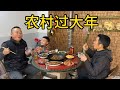 湖北农村过大年，羊肉火锅，红烧鲈鱼，猪舌头，蛋饺香肠太香了