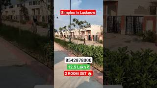 Luxury house In Lucknow, सस्ते मकान खरीदे लखनऊ में #home #flat#realestate, Flat for sale in lucknow🏡