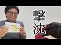 【toeic】⑨２０１９年１１月公開テスト結果発表！【目指せ900 u0026990！】