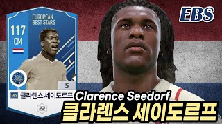 [피파4-EBS]네덜란드 CM, 클라렌스 세이도르프 EBS 5카 리뷰와 골모음(fifa4 Holland CM, Clarence Seedorf EBS 5 review)