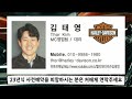 할리데이비슨 23년 사전예약 일정 방법 혜택 총 정리