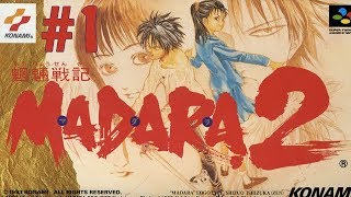 #1【実況】魍魎戦記MADARA2・マダラ2の世界へ転生【SFC・レトロ】