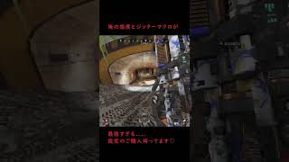 俺のジッターマクロが強すぎて2マガジンで部隊壊滅......  #apexlegends #apex #apexlegendsclips