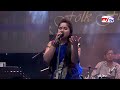 দ্বার খুলে দাও দয়াল dar khule dow doyal papia folk song mytv