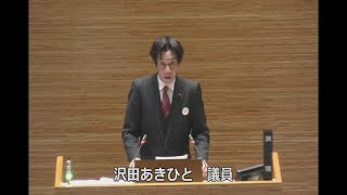 市川市議会令和6年12月定例会（第6日12月11日）4.市政に関する一般質問（沢田あきひと議員）