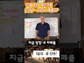 카페 매출 20일 300% up 📢 1일차 단어 3개만 알면 매출이 즉시 오릅니다