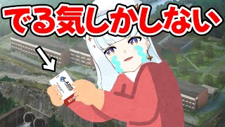 【タルコフ】レッドカードキーが出る気しかしてないのでレッドカードキーが取れる(取れるとは言っていない【Escape from Tarkov/Vtuber】