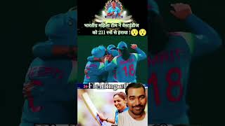 Doston match me yah Kya Ho Gaya#trending video#trending short#viral video#viral short#cricket video#