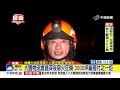 【0226社會綜合看】道班工遭撞死　局長靈堂致意家屬哭暈喊「凶手」