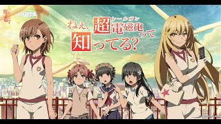 アニメ風5v5対戦スマホMOBA「非人類学園」X「とある科学の超電磁砲T」コラボPV