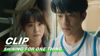 Clip: Zhang Wansen Saves Lin The First Time | Shining For One Thing EP06 | 一闪一闪亮星星 | iQiyi