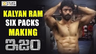 Kalyan Ram Six Pack Making Video || Kalyan Ram Workout Video - Filmyfocus.com
