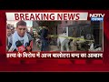 dalit murder in balotra बालोतरा में दलित युवक की चाकू घोंपकर हत्या लोगों में आक्रोश breaking