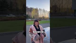 大萌的爱情来了 #大萌 #爱不得忘不舍 #白小白徒弟