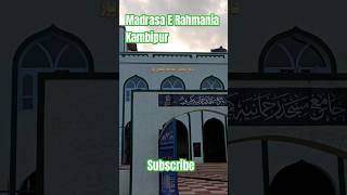 Madrasa E Rahmania❤️  Kambipur#kambipur#shortsfeed#shorts#youtubeshorts#viral#trending#1ksubs