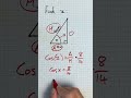 Trigonometry Made Easy | Maths GCSE