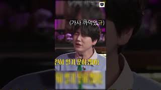 [슈퍼주니어_규현] 편집자 최애 7년간의 사랑 취중 무반주지만 가사 까먹은 조규현