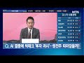 프로의 시선 tsmc 호실적에 삼성전자 매수 돌아선 외국인 바닥 탈출 신호 머니투데이방송 증시 증권