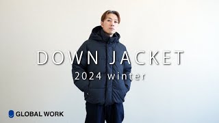 GLOBAL WORK the best ever down jacket!