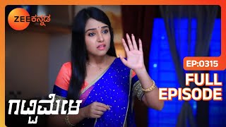 Gattimela - Romantic Serial  - Full Ep - 315 - Gagana kunchi, Vedanth Vashishta - @zeekannada