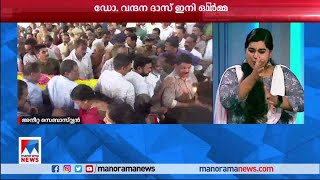 വന്ദന ഇനി നോവുന്ന ഓര്‍മ | Dr. Vandana