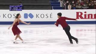 2017 GPF SHIBUTANI \u0026 SHIBUTANI FD USA OC